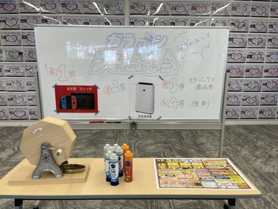 9/3.4志太店イベント行いました！