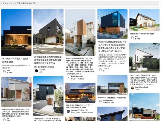 お家づくりのイメージ検索！