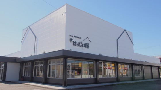 リクルートも頑張ってます！