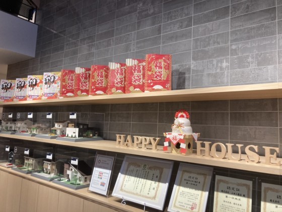 新春イベント開催します