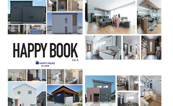 HAPPYHOUSE　施工事例集