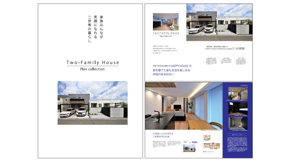 二世帯住宅の施工事例集