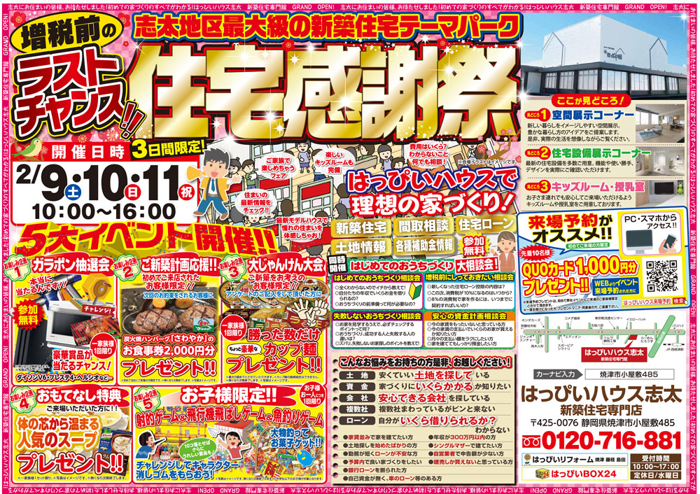 ../photo/event/1/ev12_details.jpg?845847062686487d5cd58f