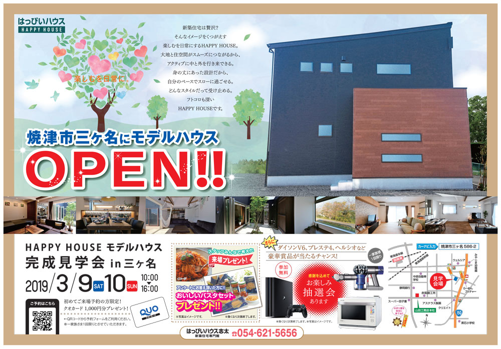 ../photo/event/1/ev16_details.jpg?207852653069d1949618577