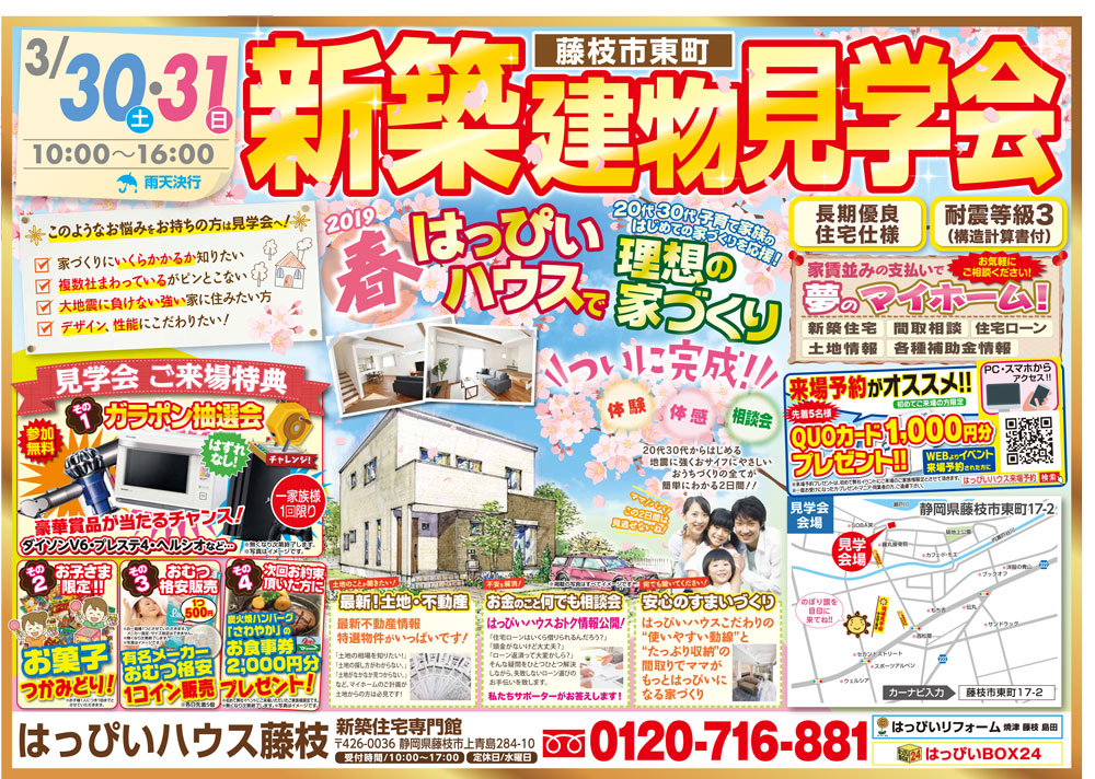 ../photo/event/1/ev19_details.jpg?7343845946824dd889d961