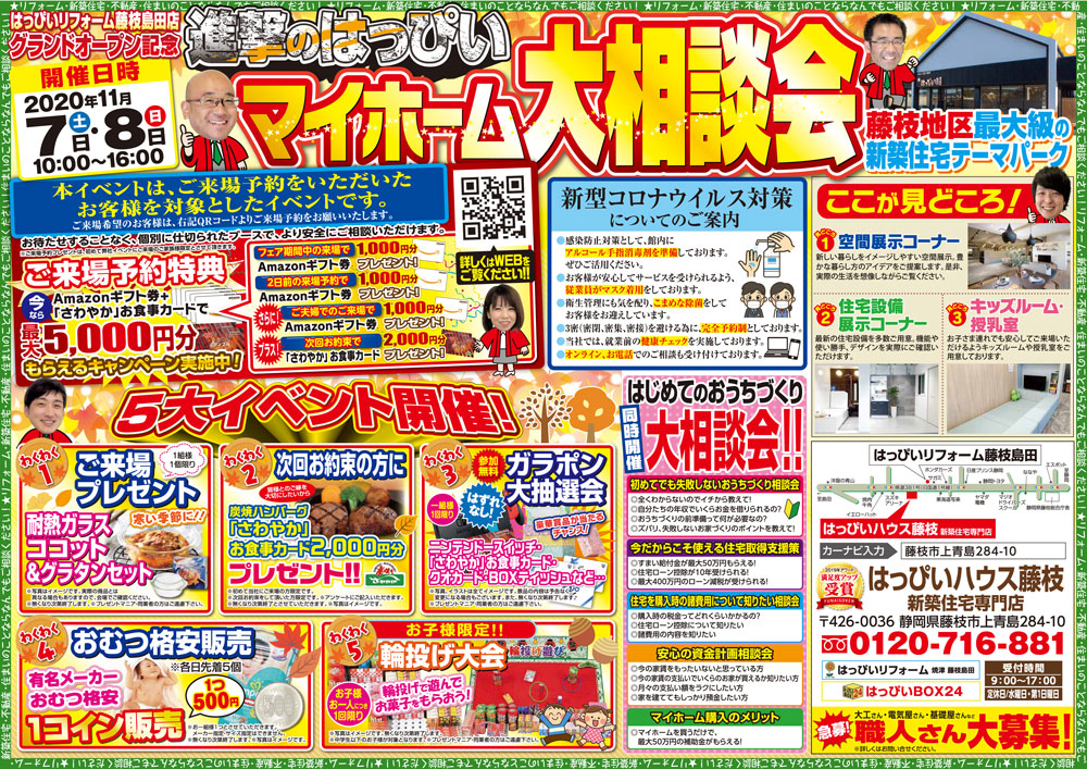 ../photo/event/10/ev104_details.jpg?15345780036831620324620