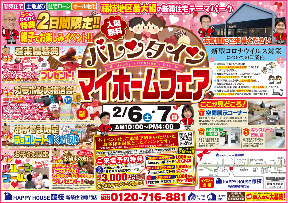 ../photo/event/11/ev114_details.jpg?190952137569d1a79d00bf3