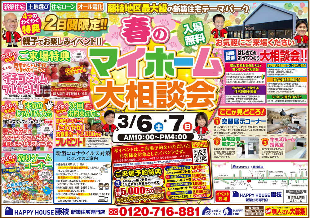 ../photo/event/12/ev120_details.jpg?985574024682708c4df4f3