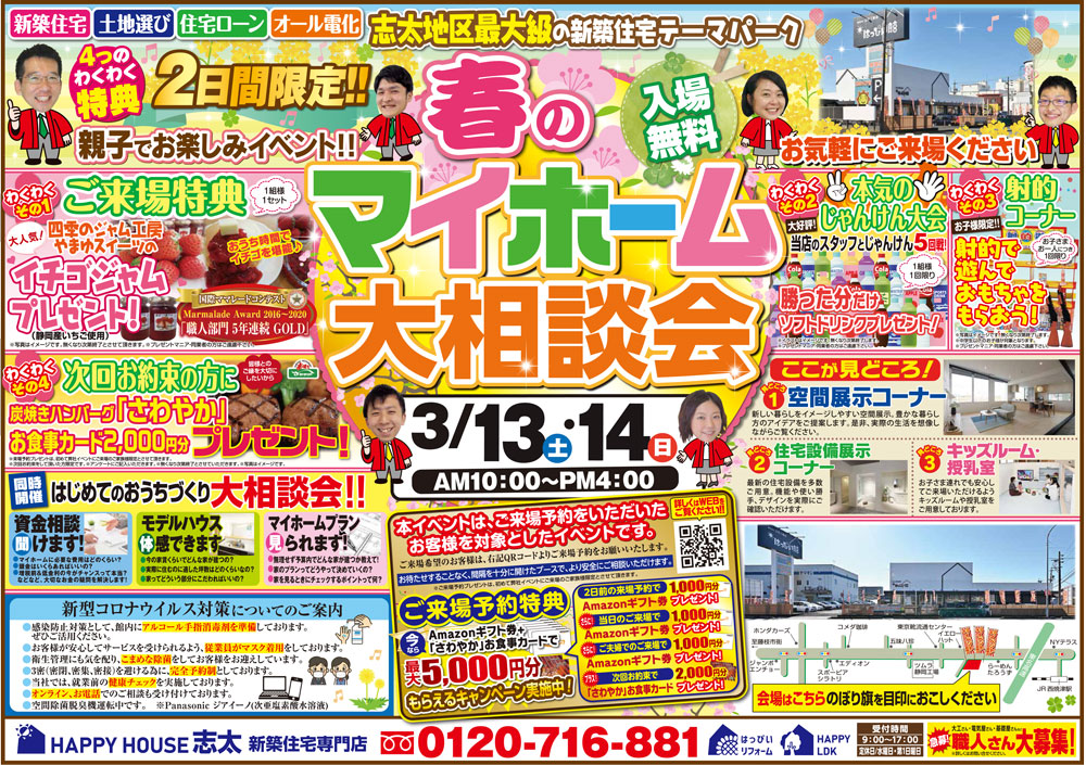 ../photo/event/12/ev124_details.jpg?7887935336862f358a996a
