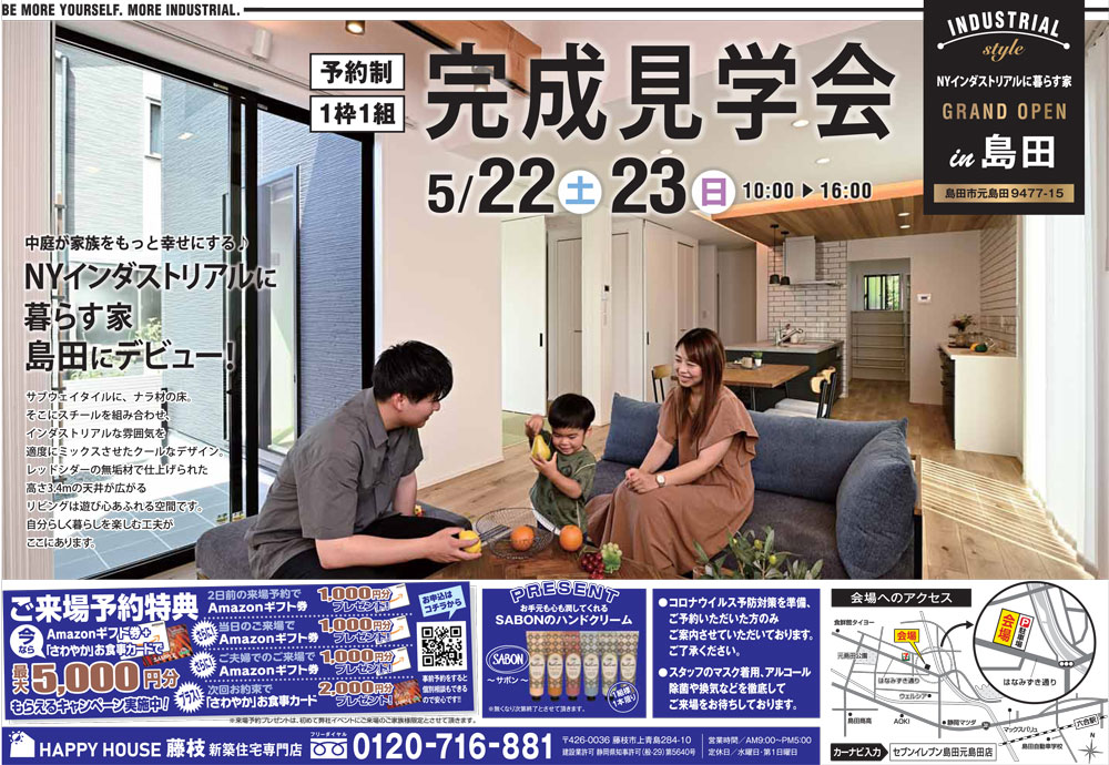 ../photo/event/13/ev136_details.jpg?159847494269d1b8bc98f31