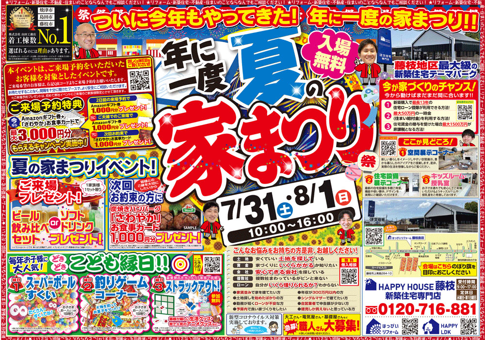 ../photo/event/14/ev147_details.jpg?129326462168649c8c872f4