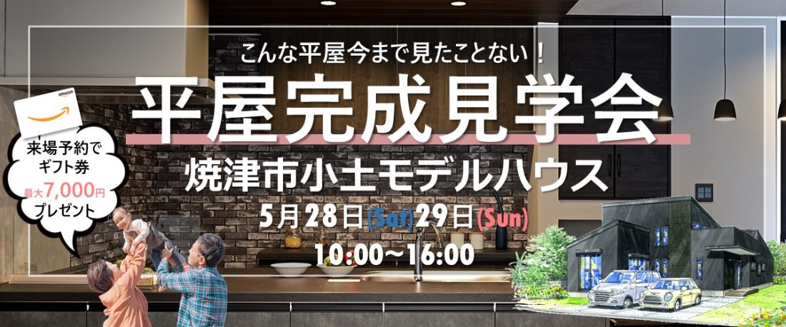 ../photo/event/21/ev210_details.jpg?1630517814682985a09a2ad