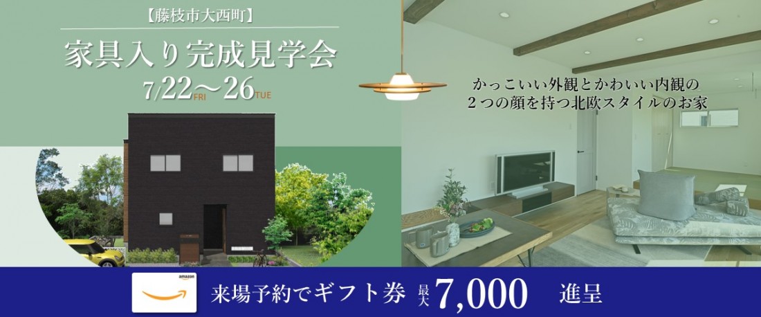 ../photo/event/21/ev218_details.jpg?1554154819686955976e1ad