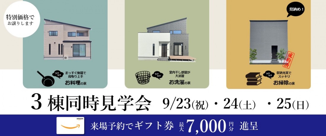 ../photo/event/23/ev234_details.jpg?192047401068671a479e0c6
