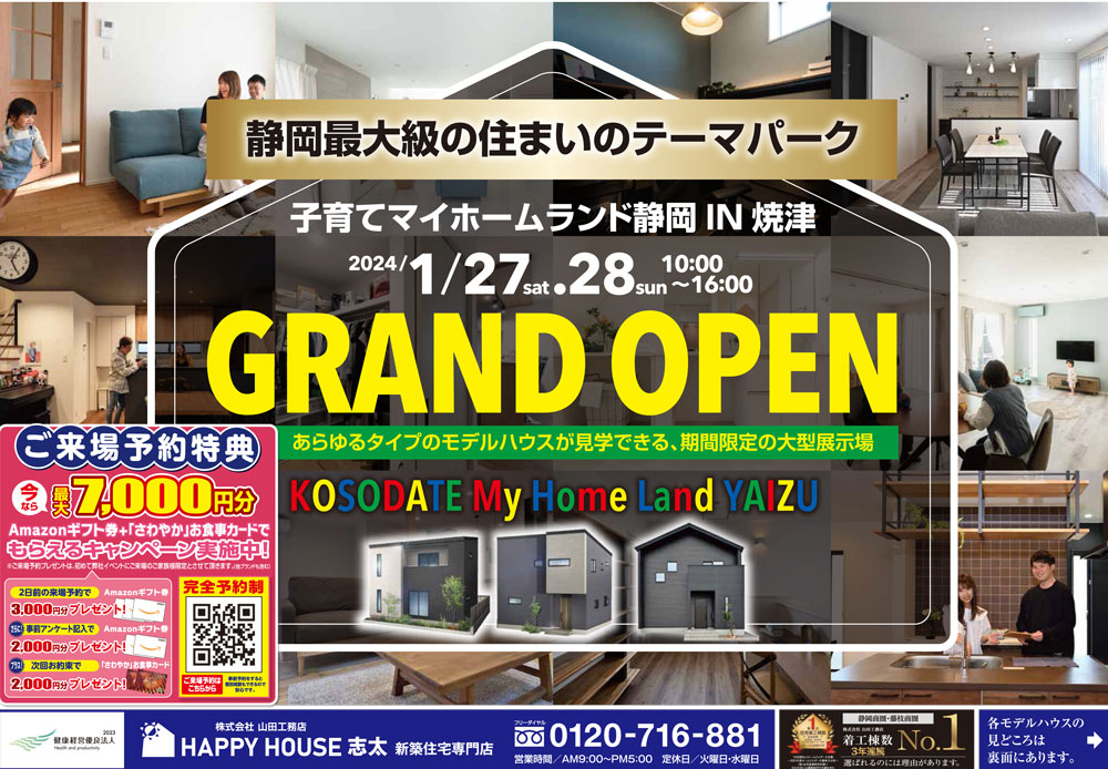 ../photo/event/33/ev333_details.jpg?18375759066820e769a9a09