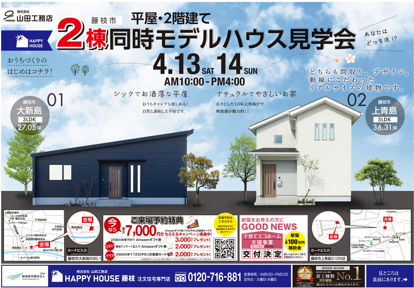 ../photo/event/35/ev357_details.jpg?18501883086912cde8a2fc9