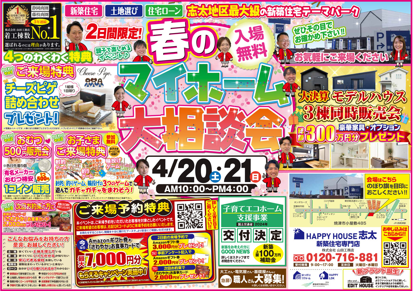 ../photo/event/35/ev358_details.jpg?146241155868649d53e38eb