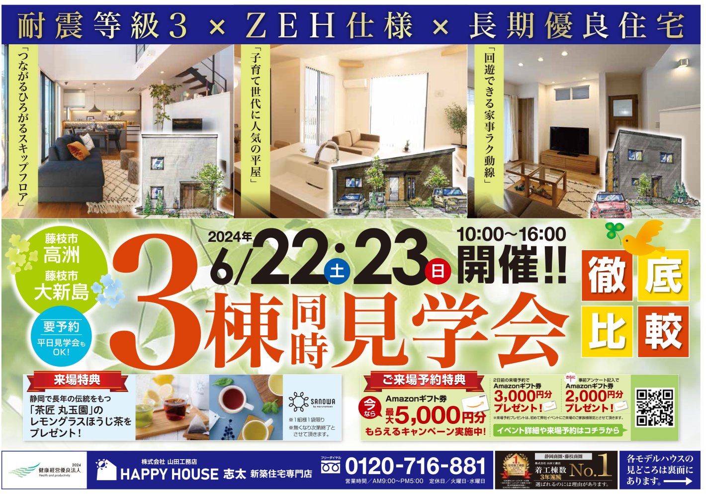 ../photo/event/36/ev369_details.jpg?212003416769d1fe900109d