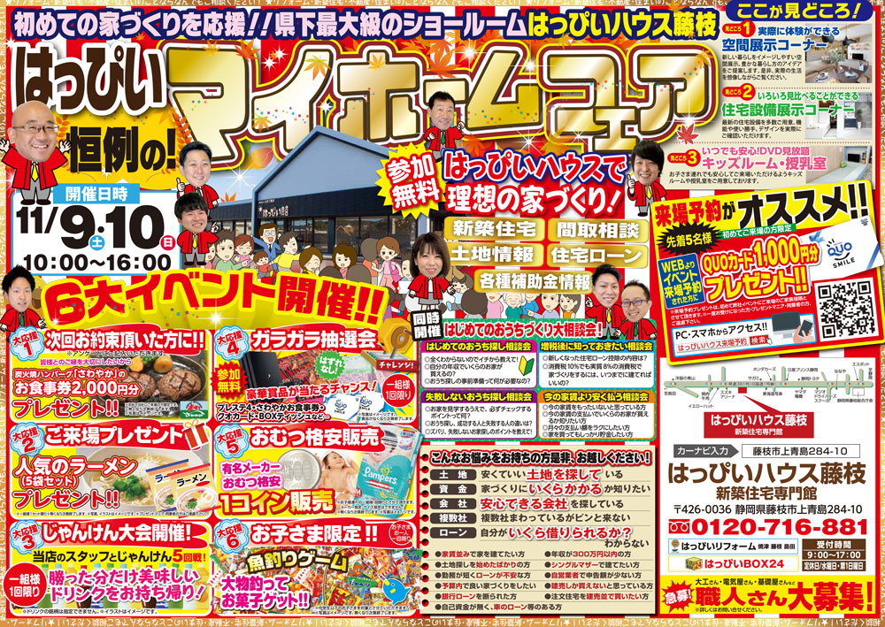 ../photo/event/4/ev41_details.jpg?89090111968671b6680330