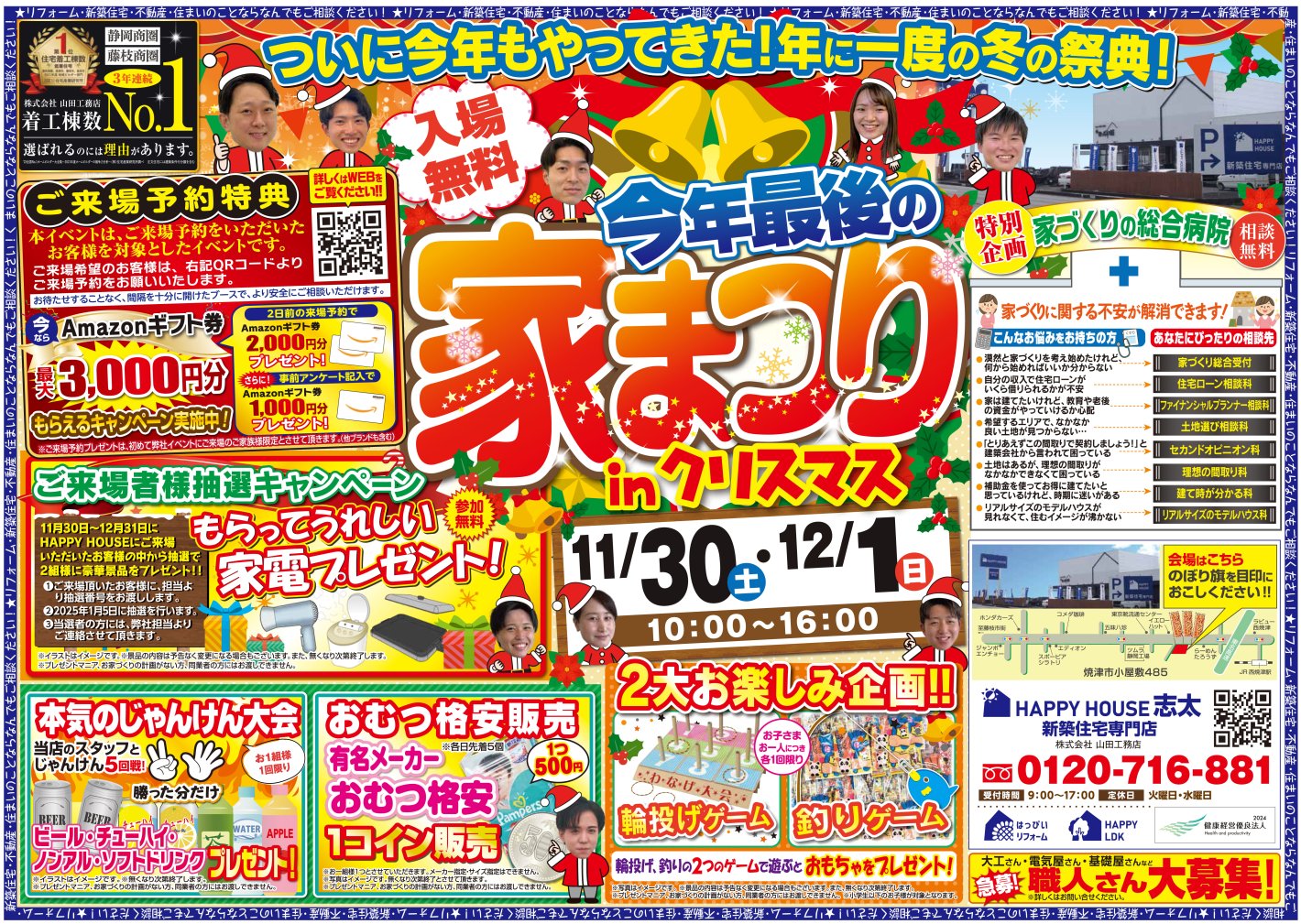 ../photo/event/40/ev409_details.jpg?1386920960685746c8f3864