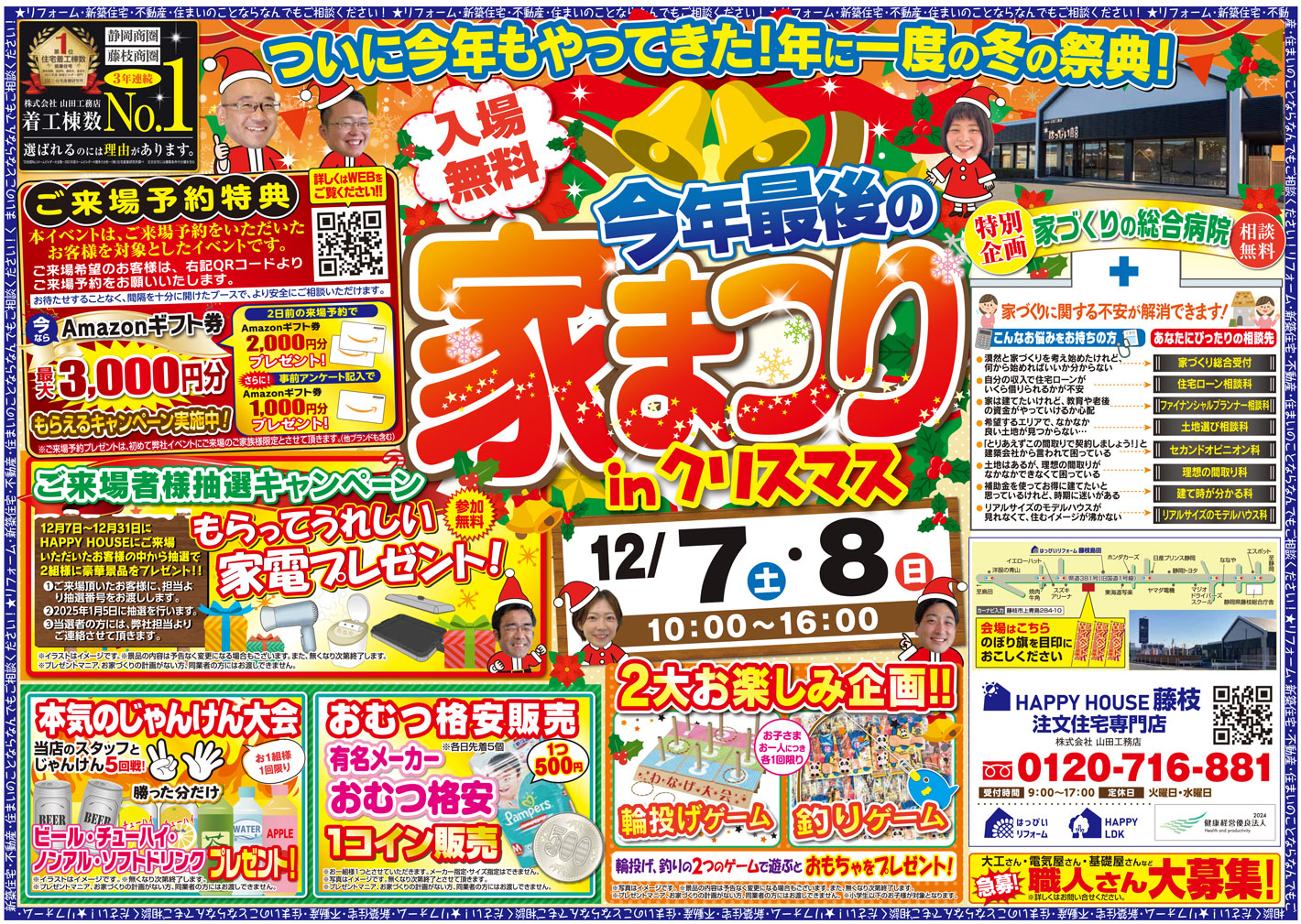 ../photo/event/41/ev410_details.jpg?857371971681198f991ead