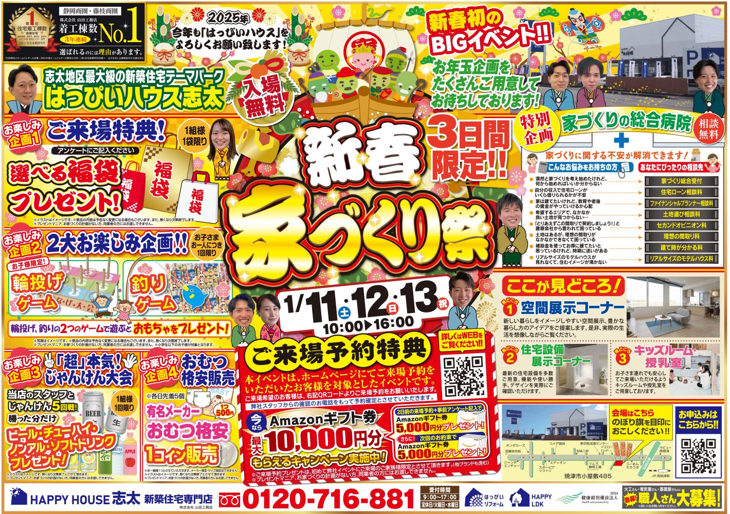 ../photo/event/41/ev414_details.jpg?133028608468163e33842fb