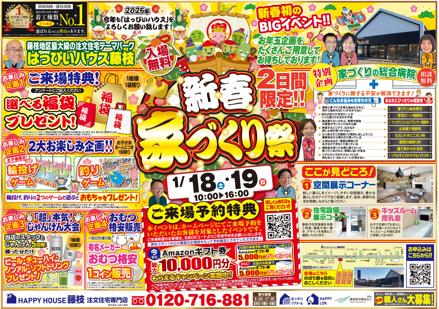 ../photo/event/41/ev415_details.jpg?20405371336812b76ec2c78