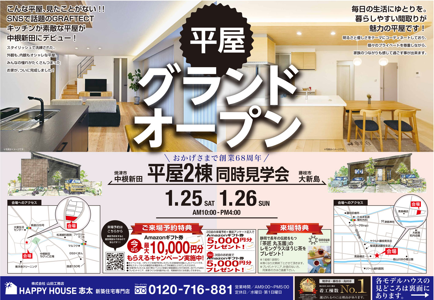 ../photo/event/41/ev417_details.jpg?12499591366891a764ef951