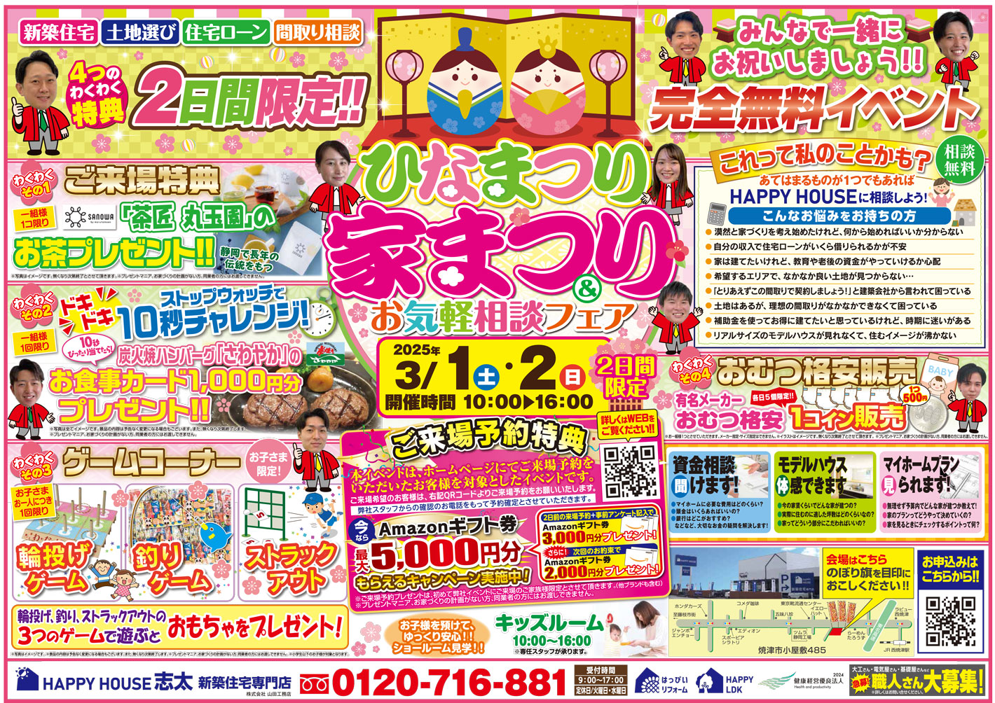 ../photo/event/42/ev421_details.jpg?202581980068127eac7e068
