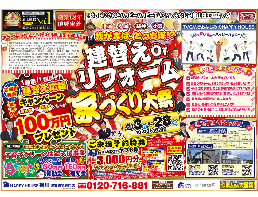 ../photo/event/42/ev423_details.jpg?6584039366812c46b65f6a