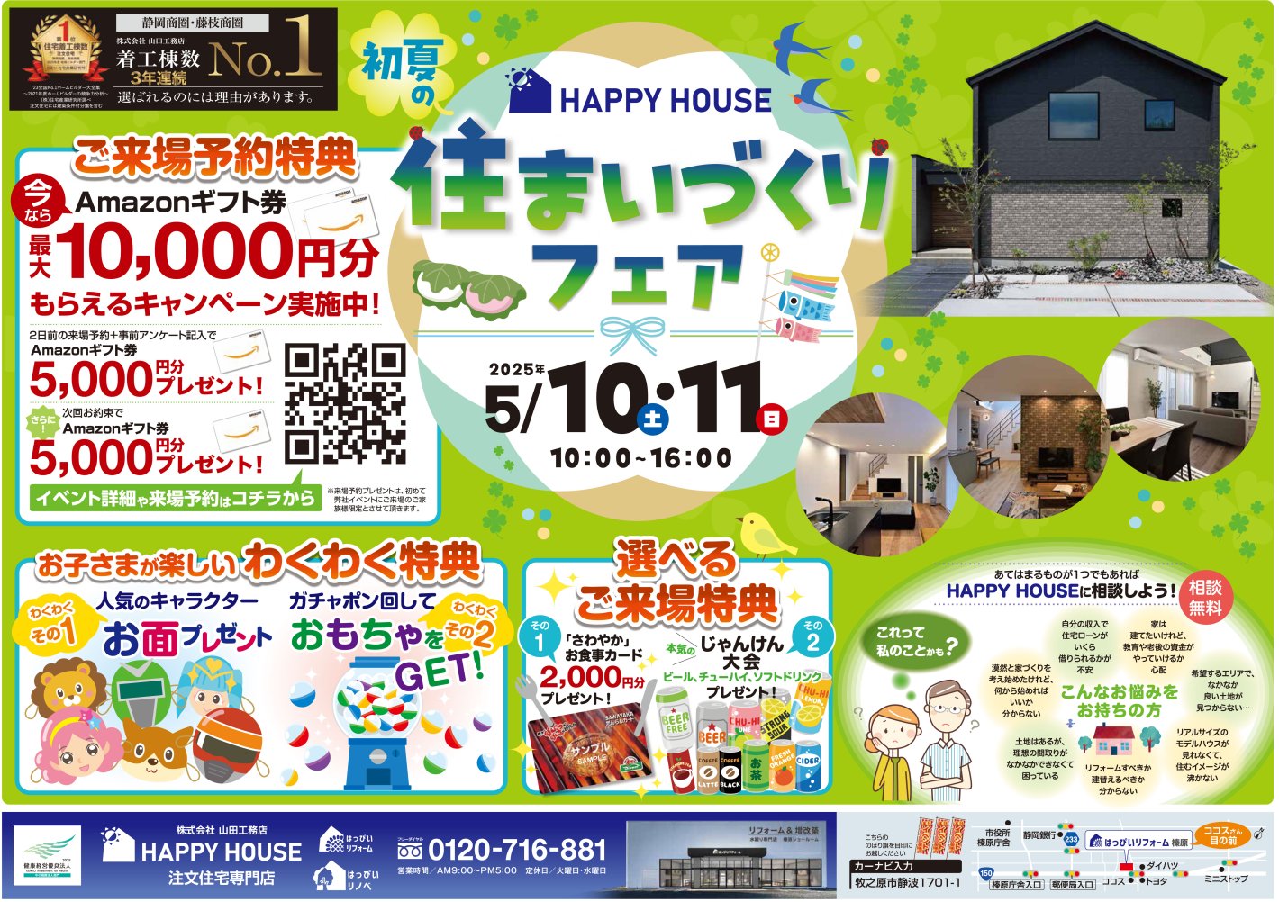 ../photo/event/43/ev439_details.jpg?8663678166812c419c9607