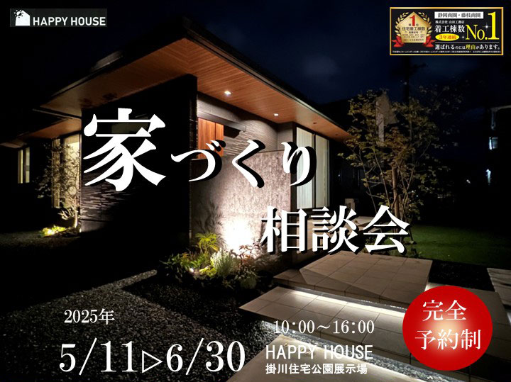 ../photo/event/44/ev446_details.jpg?11471906816812c4199839a
