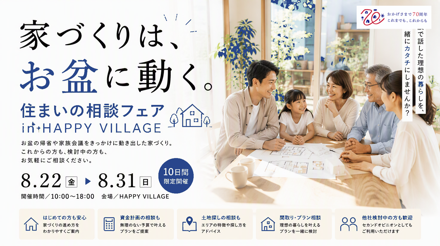 ../photo/event/50/ev501_details.png?3348011416a67c76f6f3ae