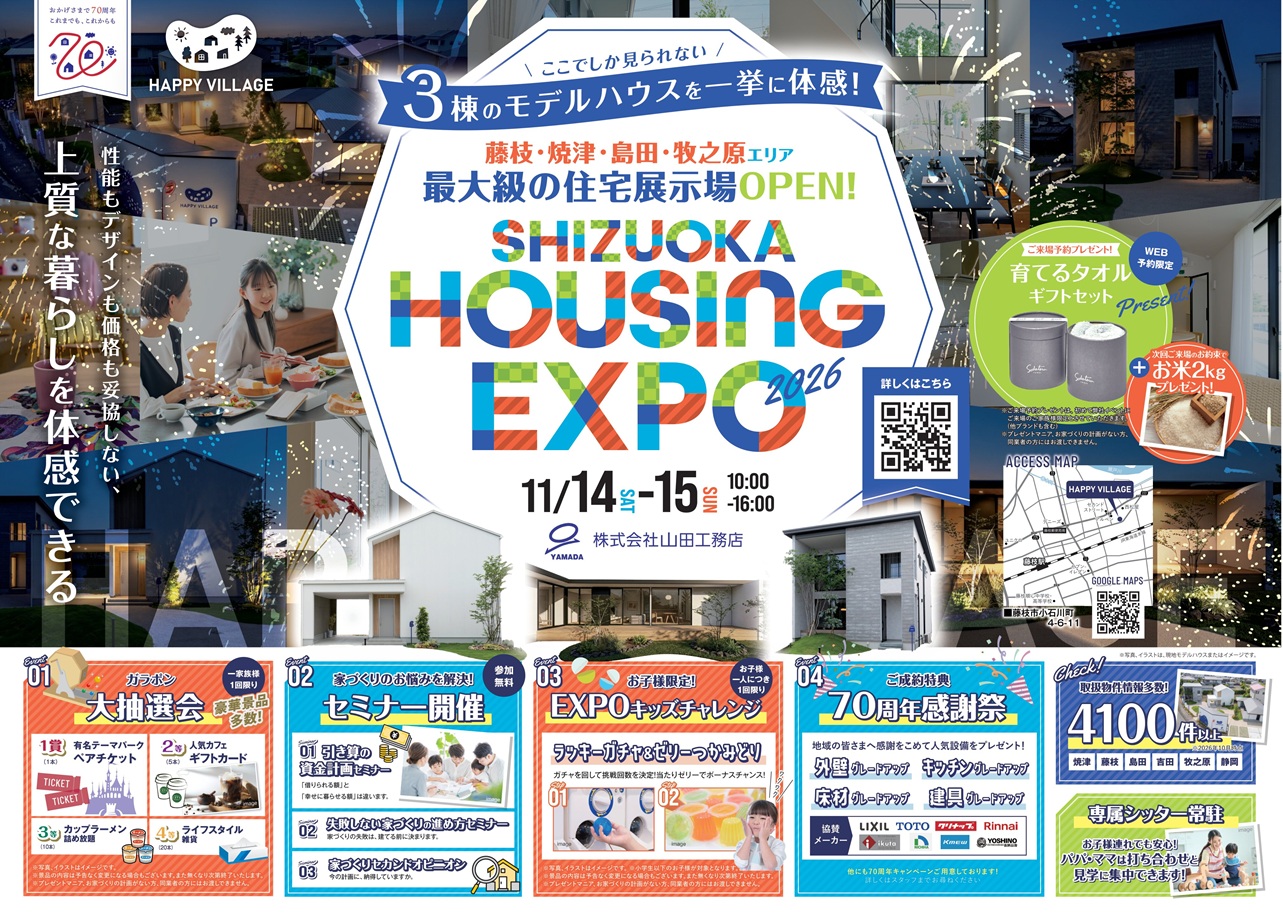 ../photo/event/51/ev511_details.jpg?13524035676ada85dd2963c