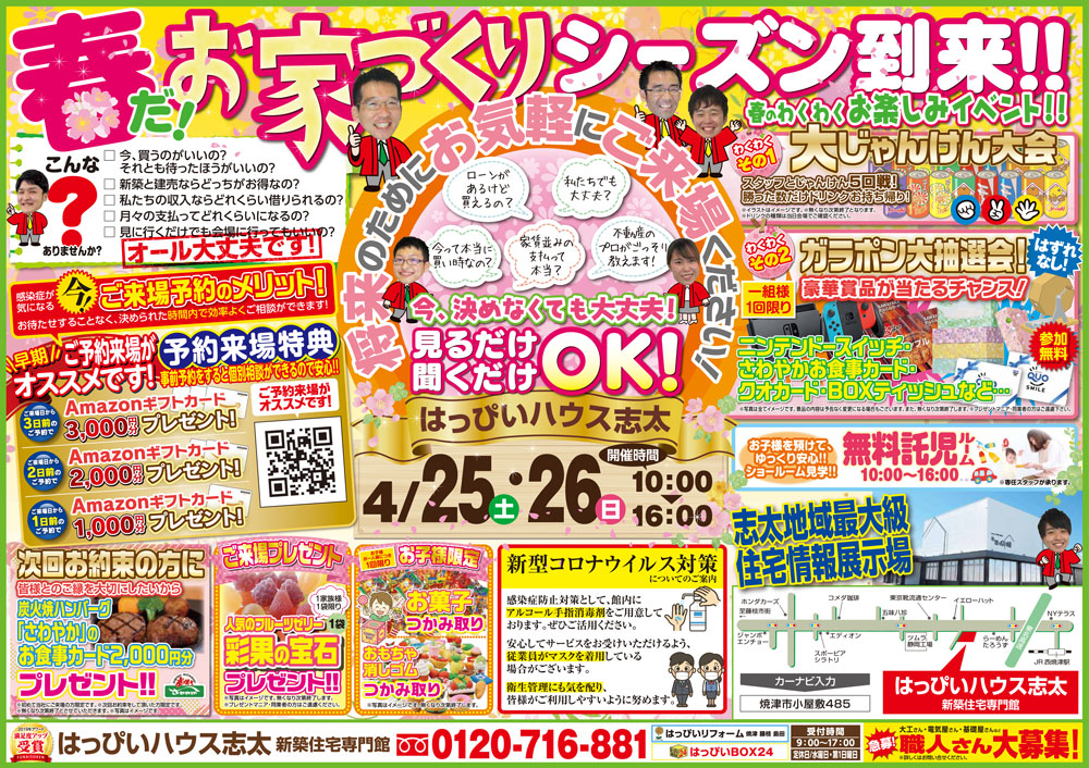 ../photo/event/6/ev66_details.jpg?144529473686724ce8d266