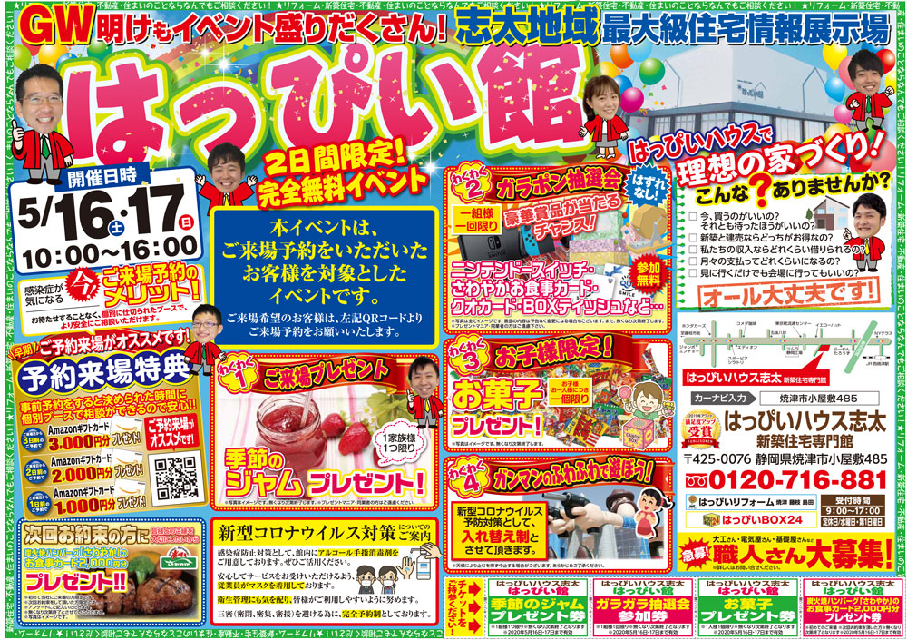 ../photo/event/7/ev70_details.jpg?6431293668649cc45b5ca