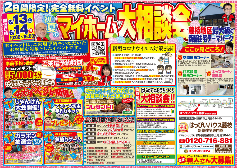 ../photo/event/7/ev77_details.jpg?1631463302685e6282f3c82
