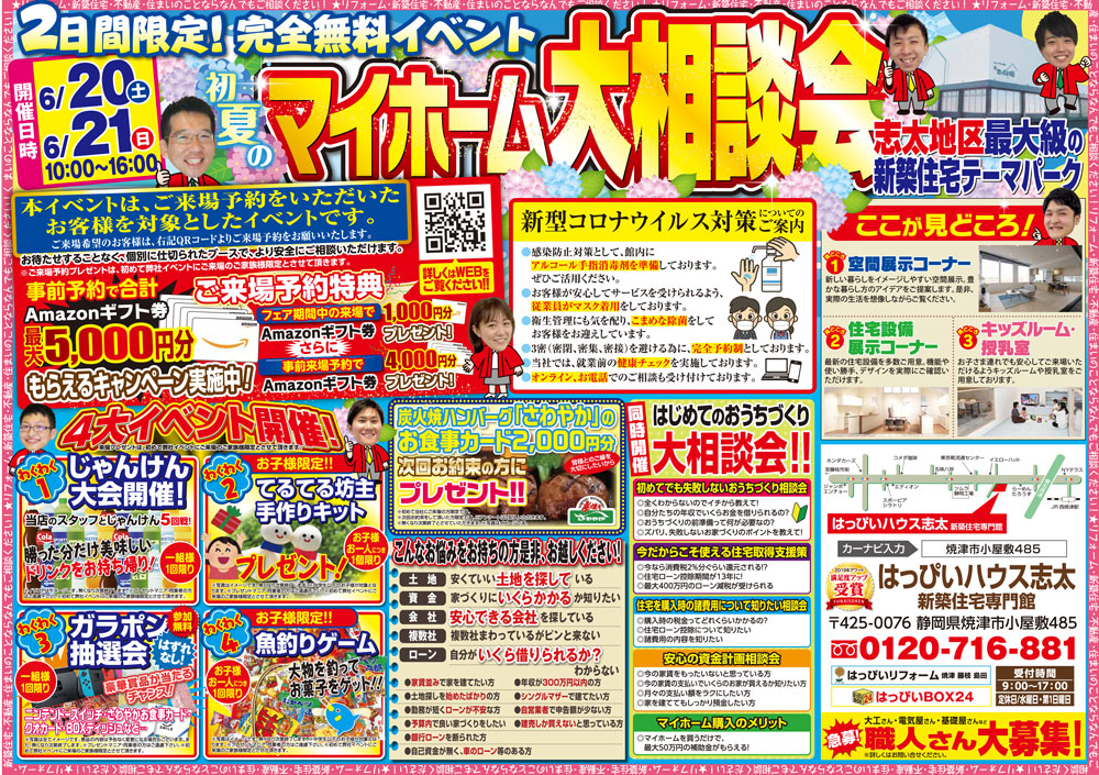 ../photo/event/7/ev78_details.jpg?208944477468604f2e0ea13