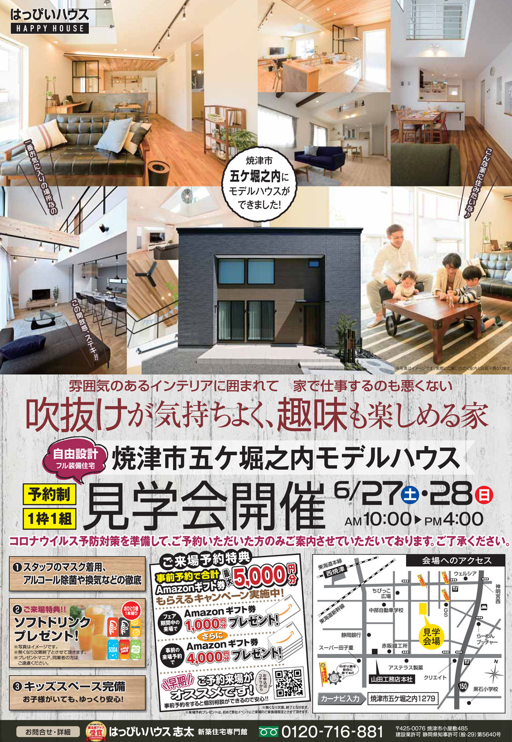 ../photo/event/8/ev80_details.jpg?12664126096861ae176d695