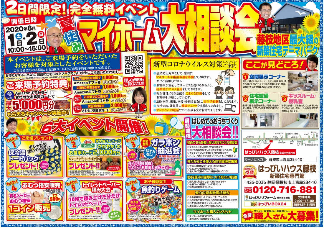../photo/event/8/ev85_details.jpg?7315602776816ef3d29bd0