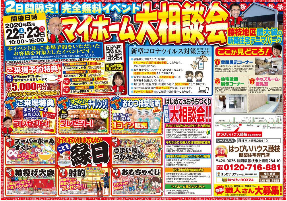 ../photo/event/8/ev88_details.jpg?143047648868539e203f015
