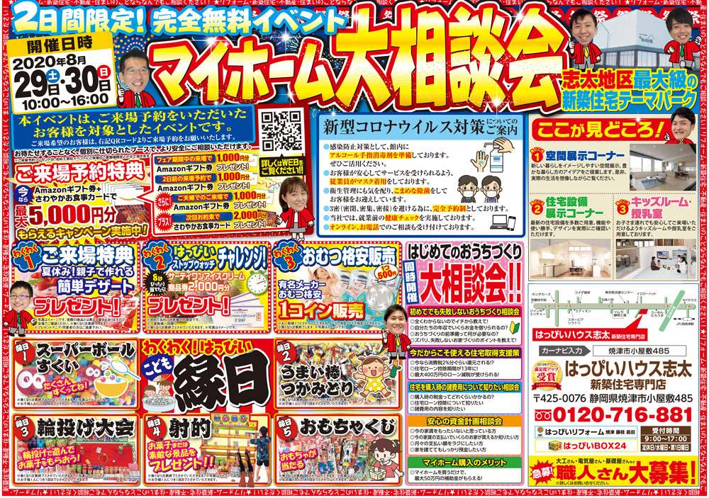 ../photo/event/8/ev89_details.jpg?806060103682c3f028a2dd