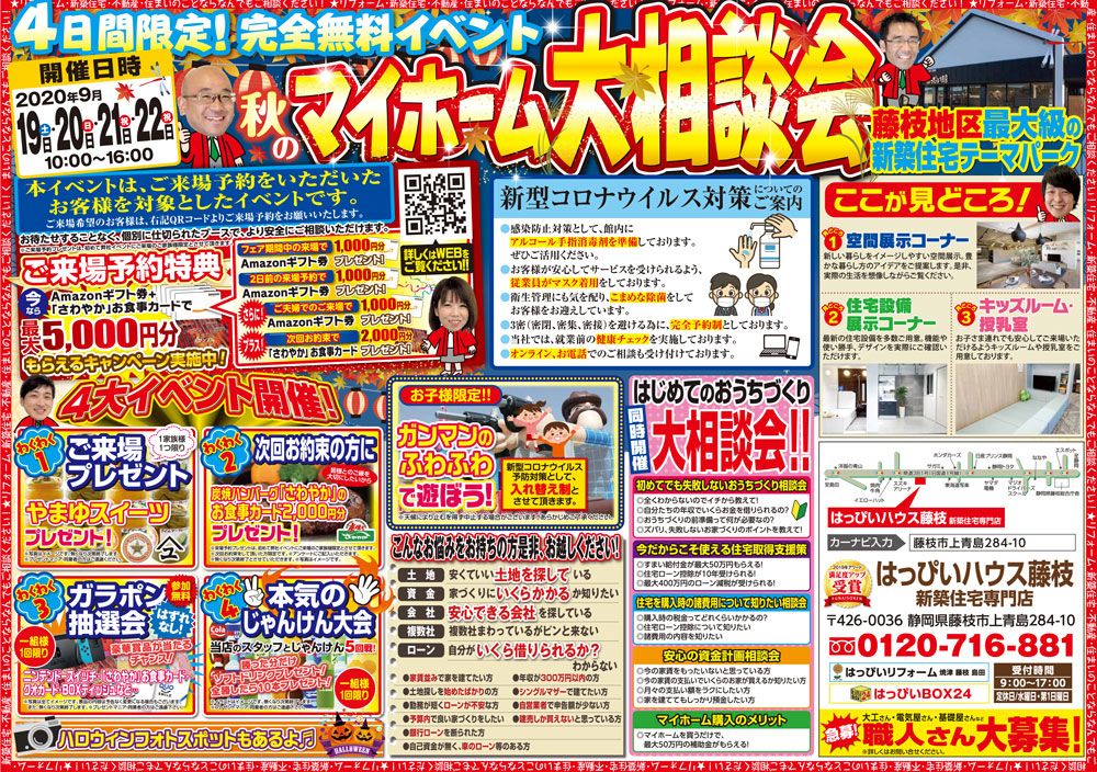 ../photo/event/9/ev93_details.jpg?2109666953682b496c58d83