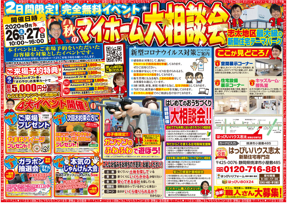 ../photo/event/9/ev94_details.jpg?1434918893682b181691ac3