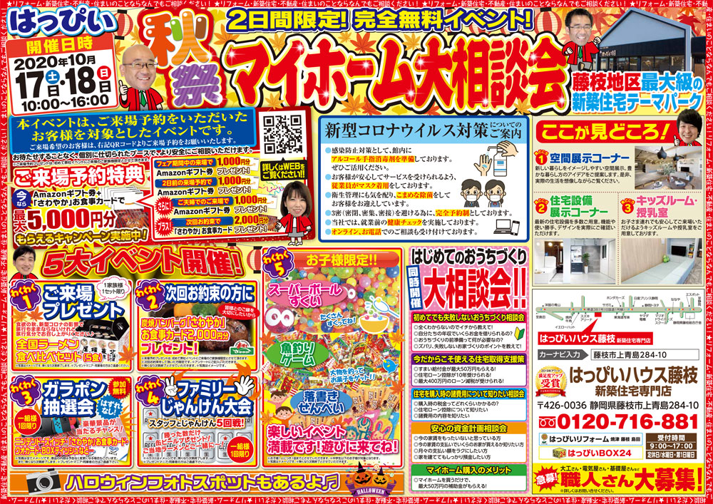 ../photo/event/9/ev97_details.jpg?142173801368695a0b233a1