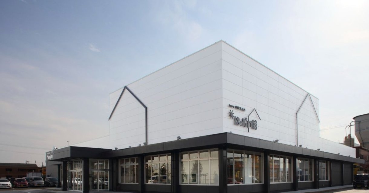 はっぴい館 志太