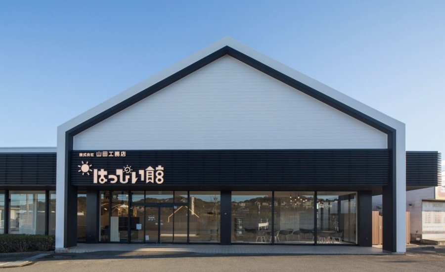 はっぴい館 藤枝