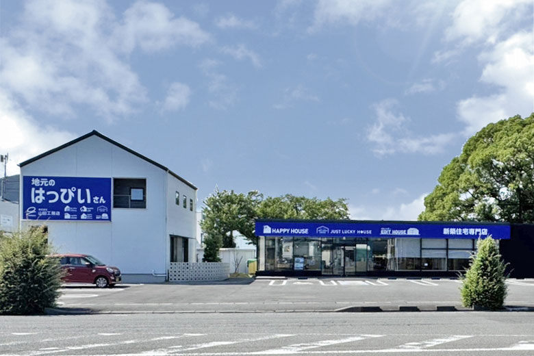 山田工務店静岡