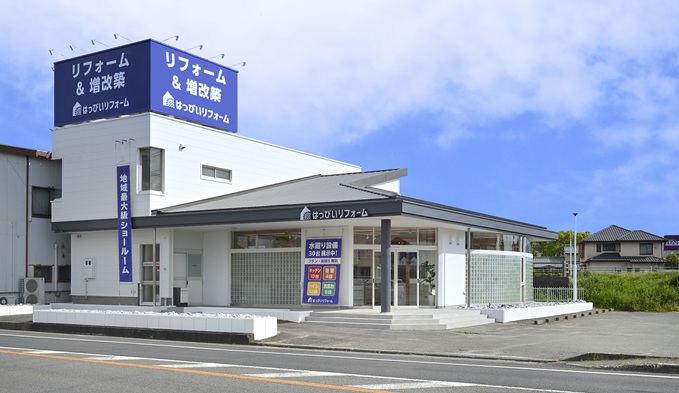 掛川菊川建替え相談カウンター