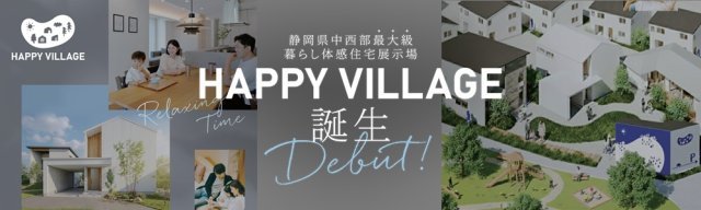 HAPPY VILLAGE